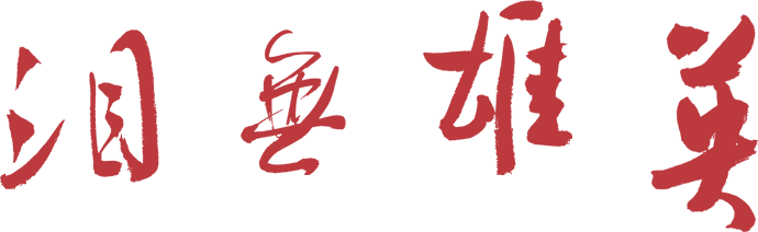 数字舞台